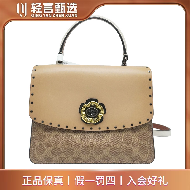 95新 COACH/蔻驰 单肩包/F515202/22*16