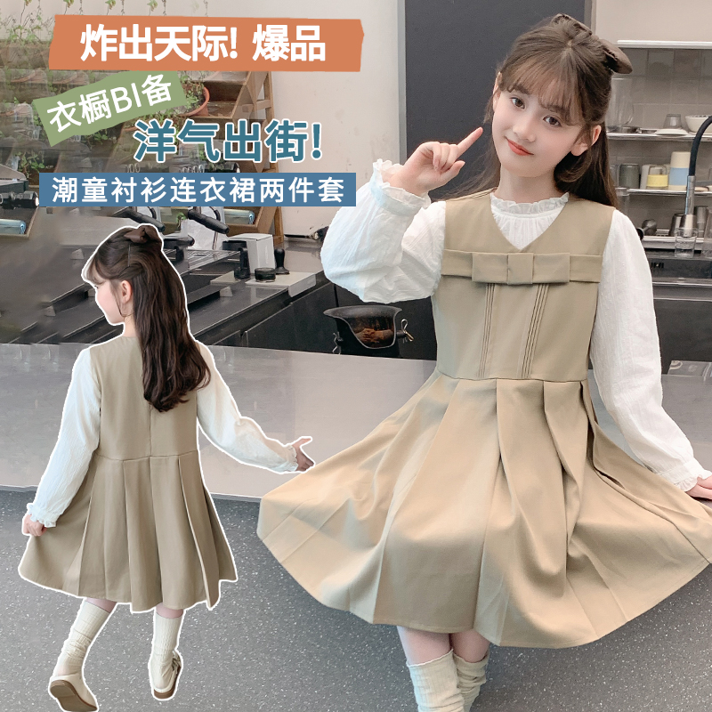 女童套装2025新款洋气儿童连衣裙春秋装女孩大童秋季两件套公主裙