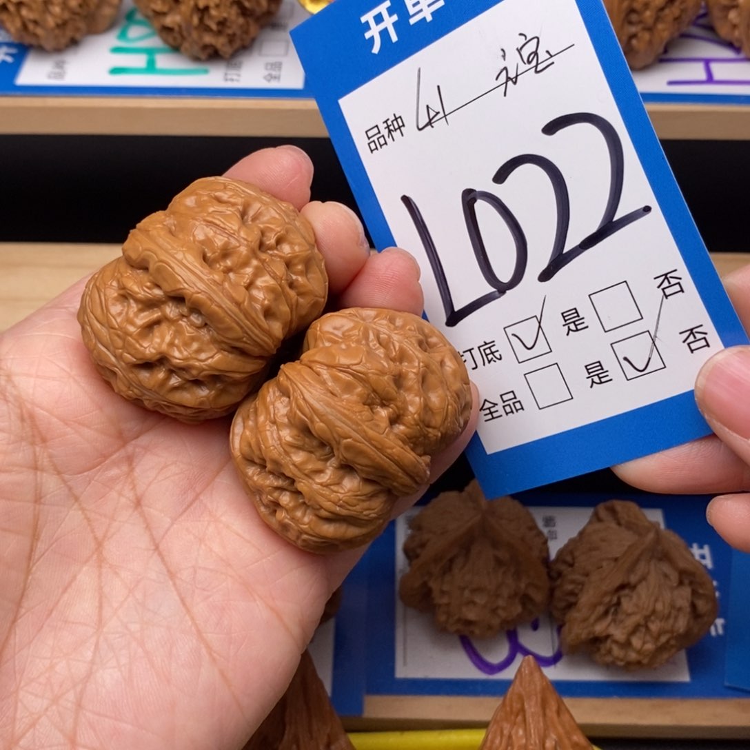 文玩核桃吊坠海**?平谷元宝