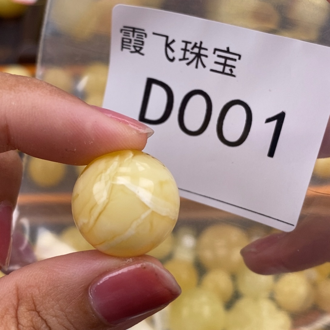 琥珀未镶嵌珠宝奇石19