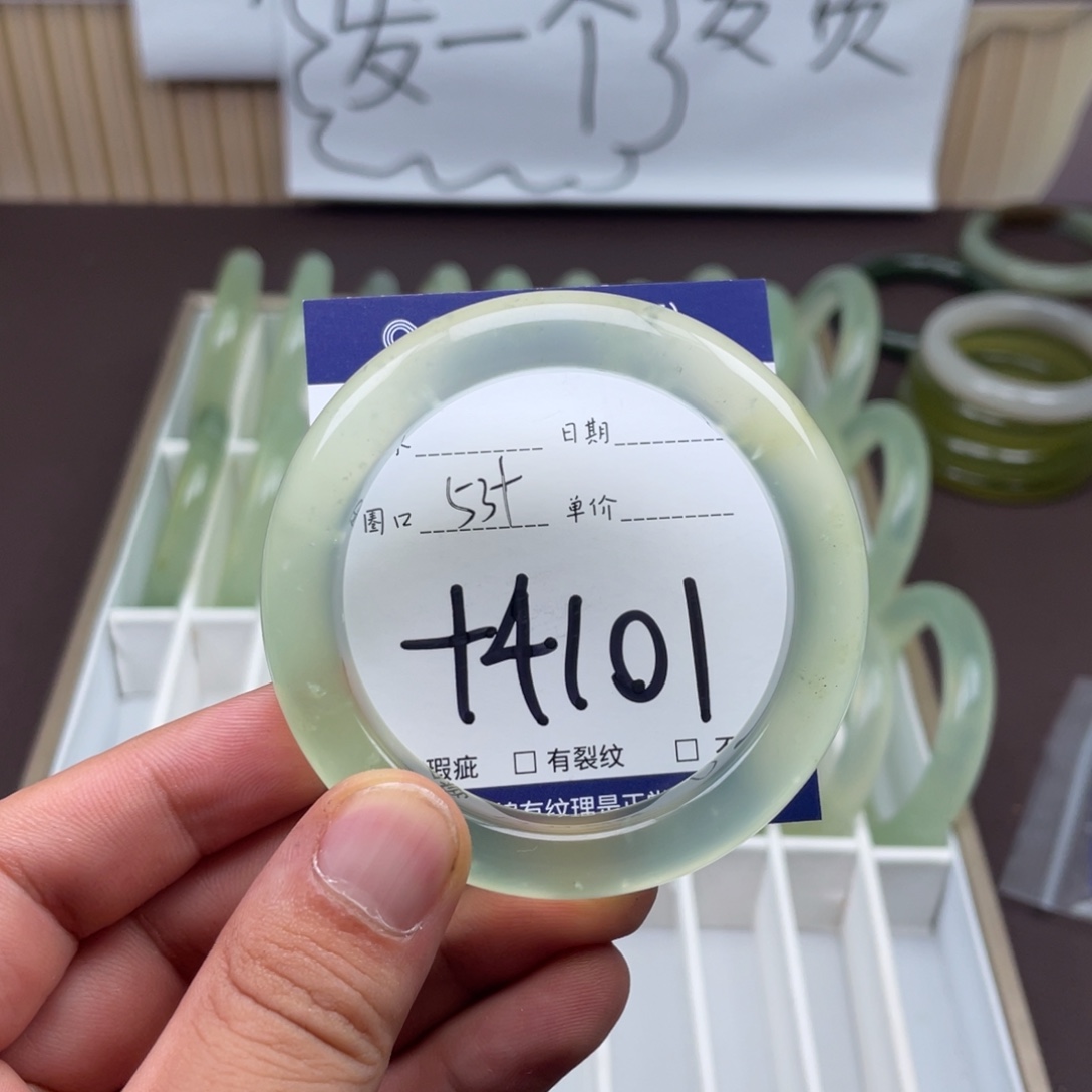 未镶嵌岫玉手镯手镯