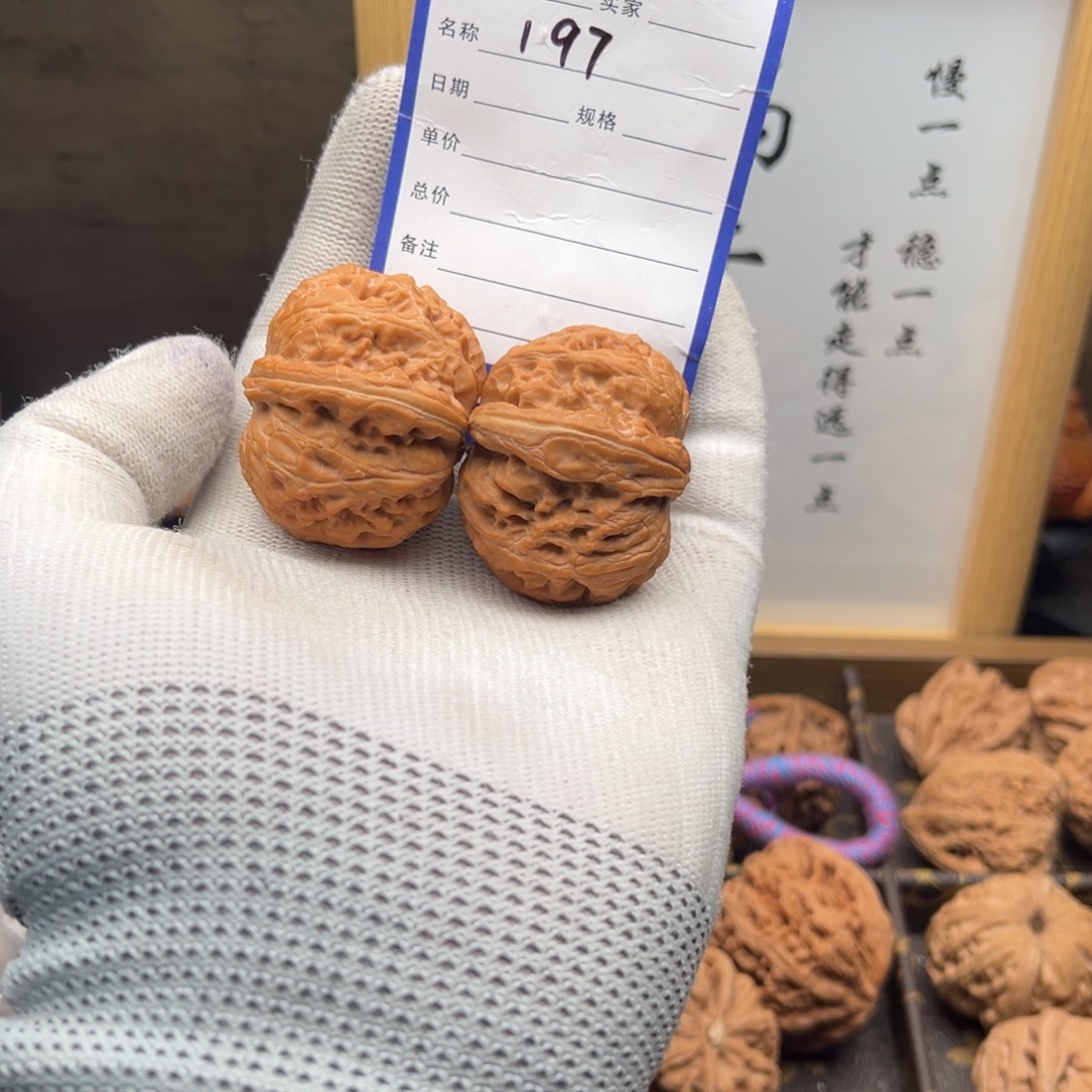 文玩核桃把件197元宝40全品