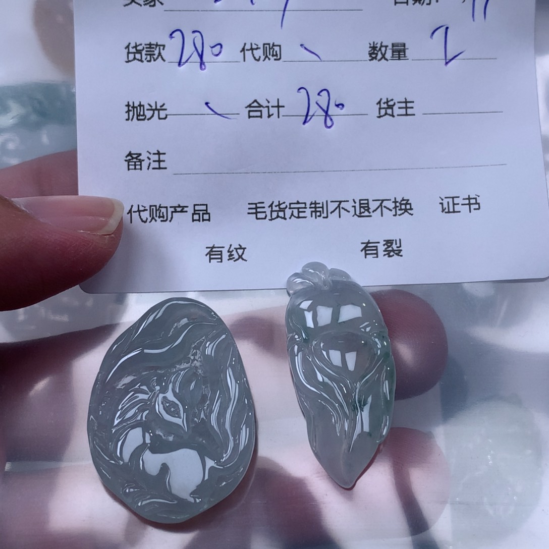 颈饰未镶嵌翡翠Z**y