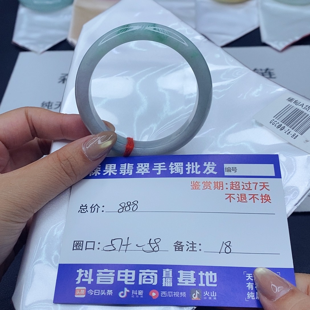 翡翠未镶嵌手镯百元手镯默认瑕疵
