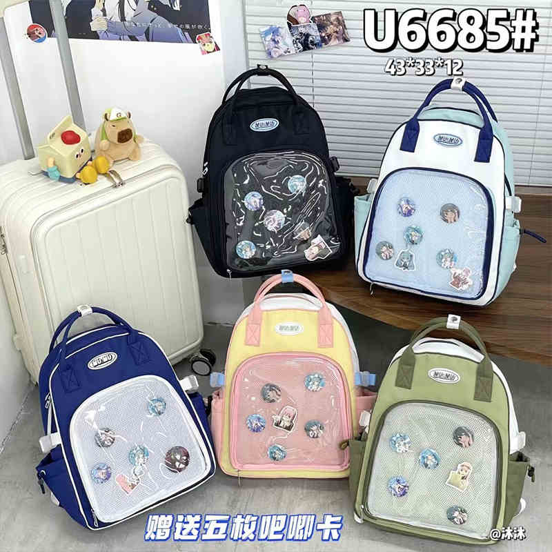 6685沐沐可爱吧唧包双肩包二次元学生背包休闲痛包初高中大容量