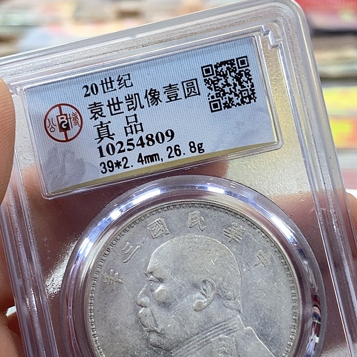 退市老纸币品相如图看好再买