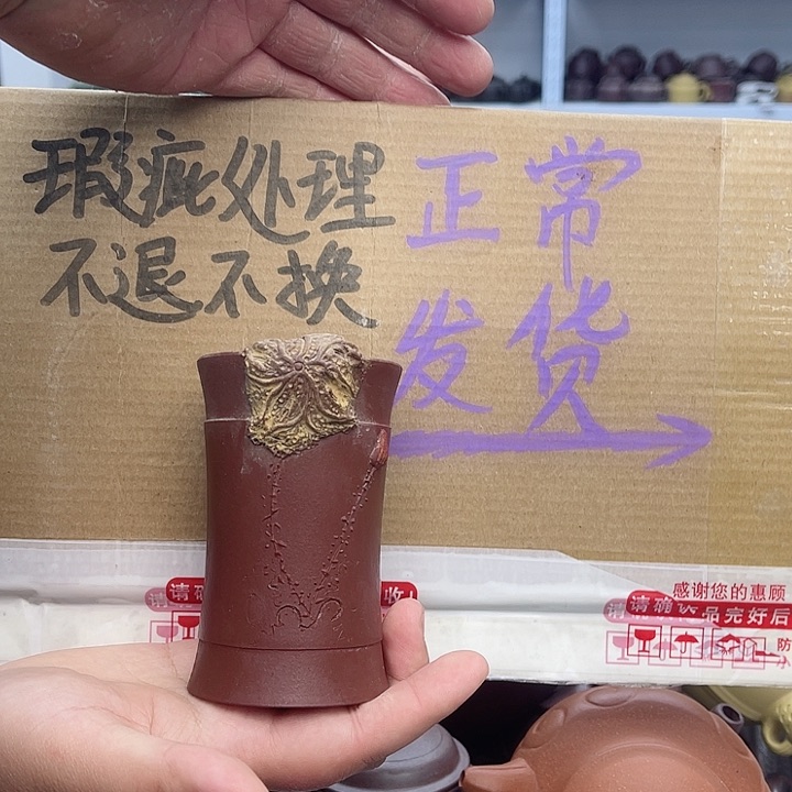 紫砂茶壶宜兴紫砂壶瑕疵