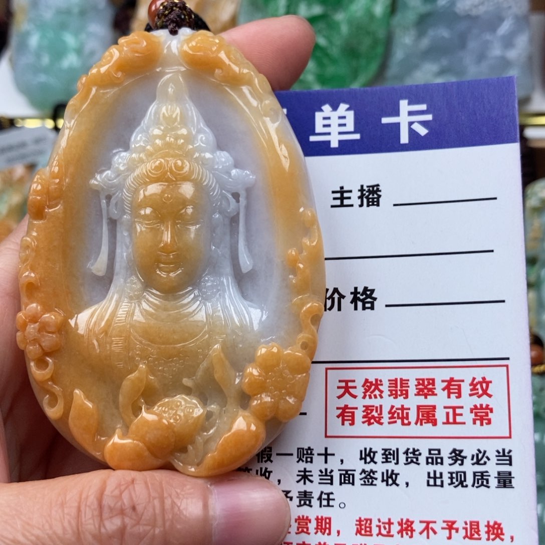 翡翠颈饰未镶嵌吊坠