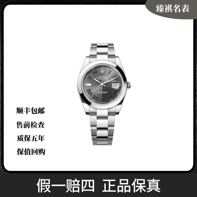 99新 Rolex/劳力士 日志型/型号m126300-0013/表径41mm/公价68800