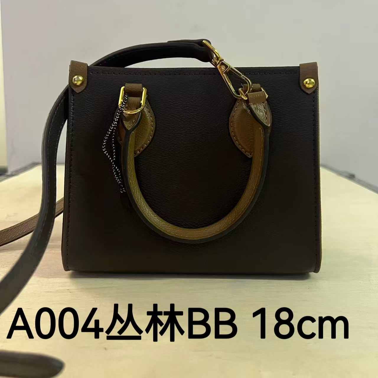 A004 丛林BB 18cm【里外标全对】现货带礼盒包装单肩包