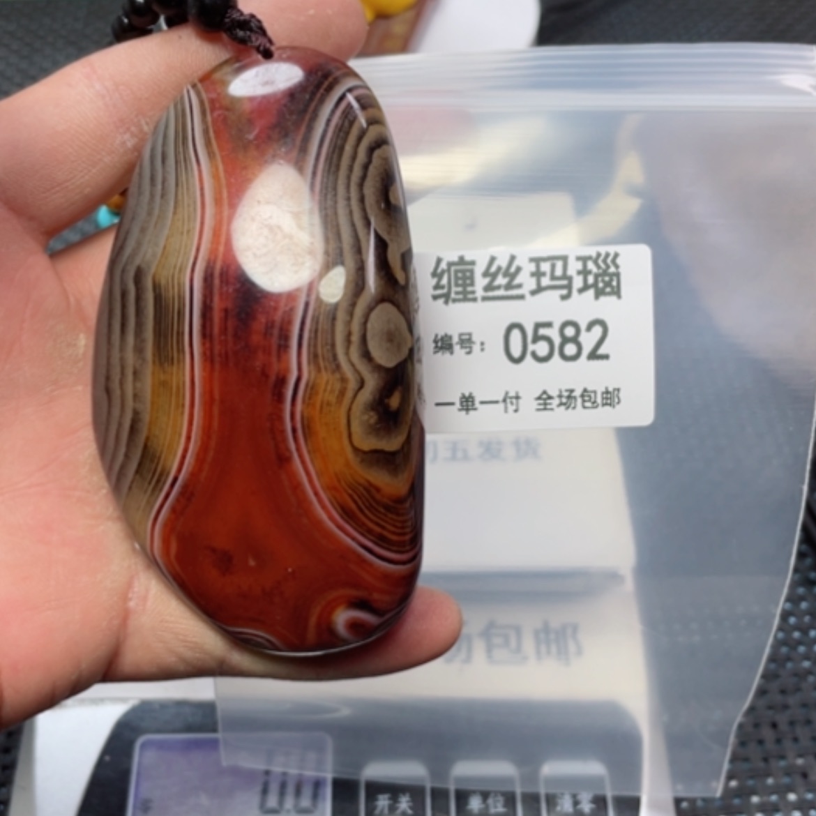 【闪购商品】玛瑙/玉髓颈饰未镶嵌