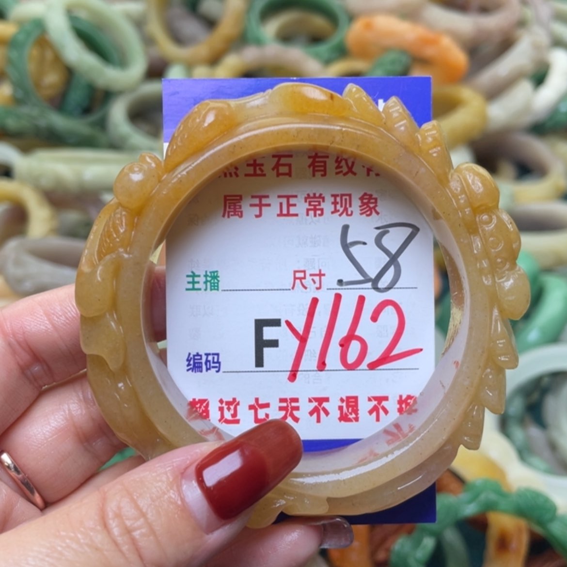 【闪购商品】未镶嵌手镯石英质玉