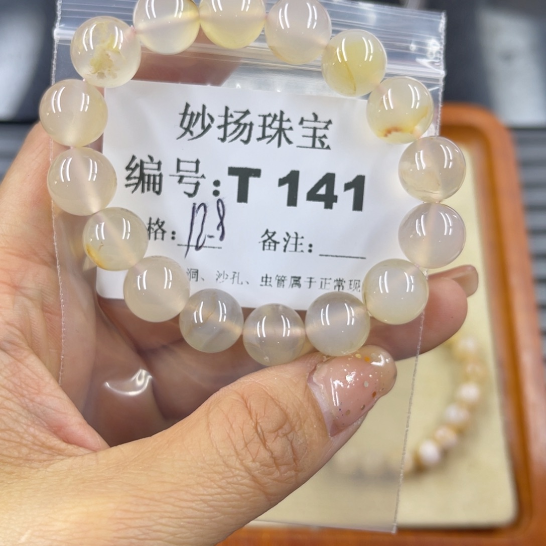 硅化珊瑚（珊瑚玉）瑕未镶嵌丹