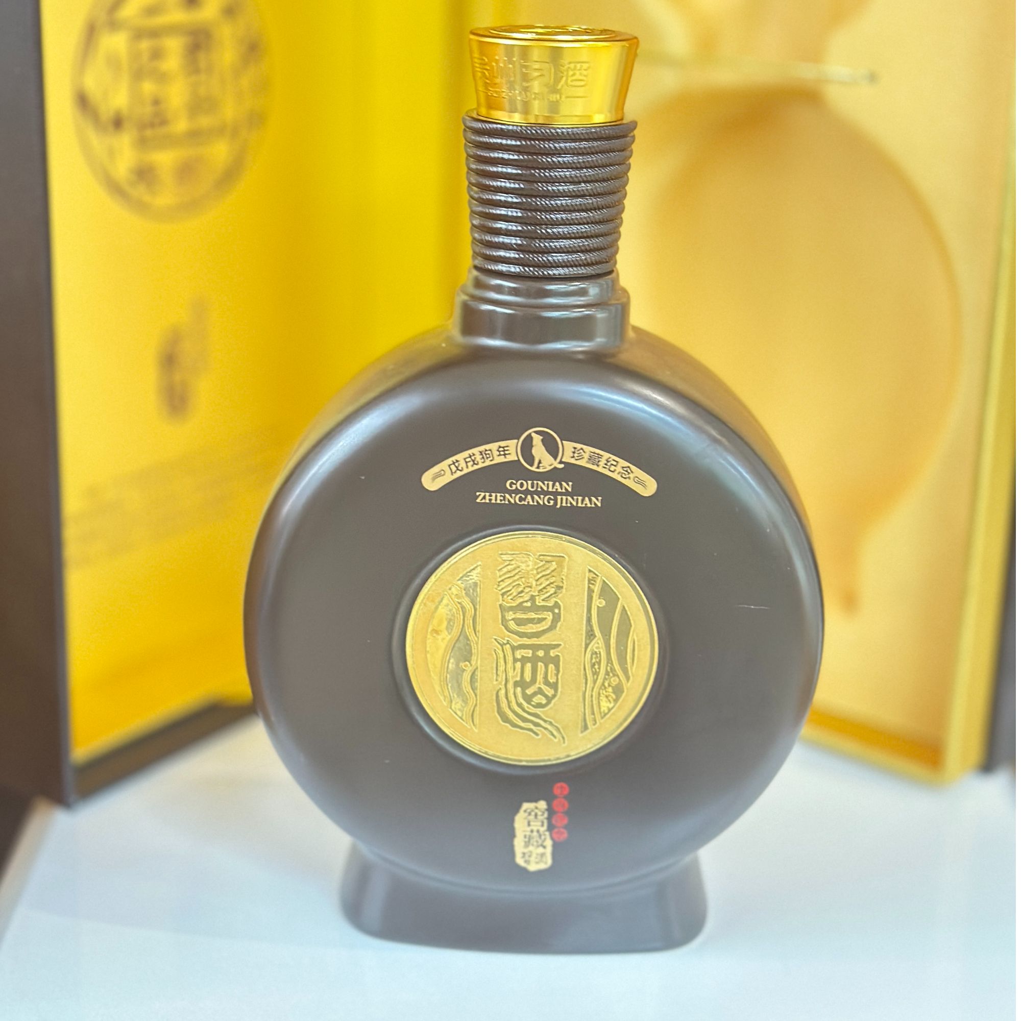 习酒窖藏狗年生肖纪念酒送礼收藏佳品53%Vol500ml