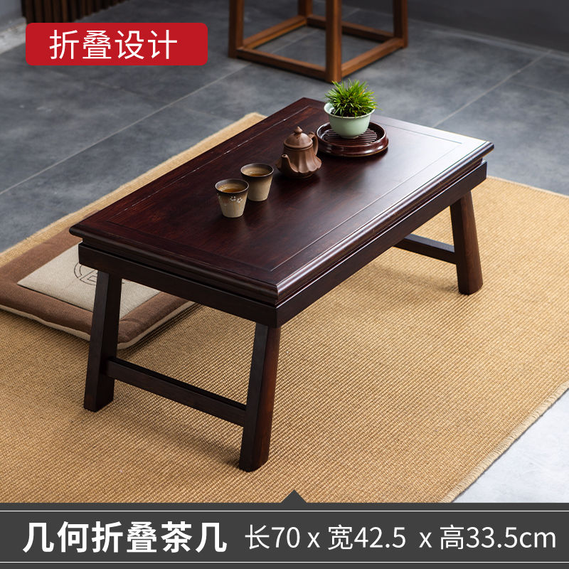 禅意家用折叠小茶几中式榻榻米矮桌飘窗阳台茶客厅休闲简约炕几3S