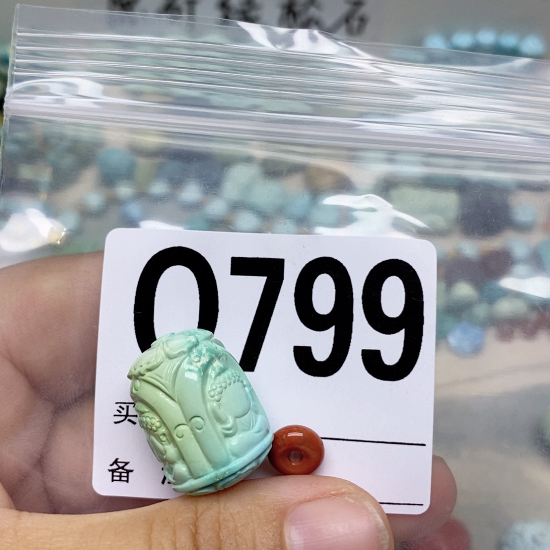 小***丁南红玛瑙配饰未镶嵌