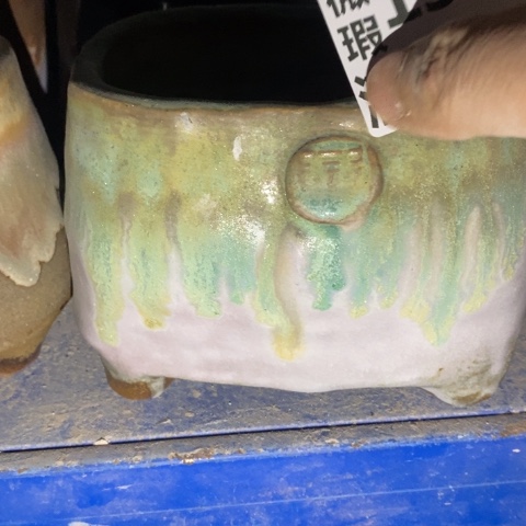 罐1545 微瑕38包邮景德镇陶瓷