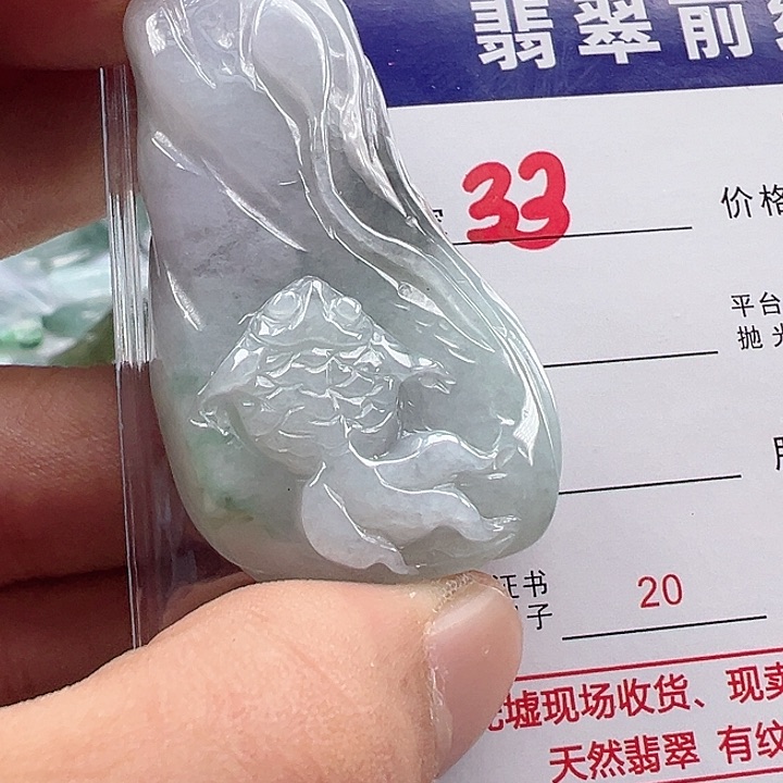 颈饰未镶嵌翡翠英*