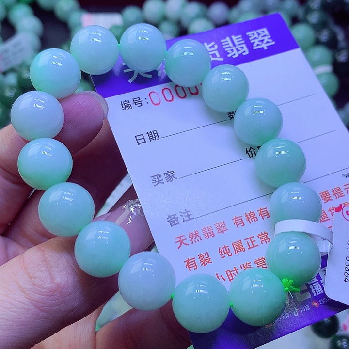 【闪购商品】翡翠未镶嵌毛衣链