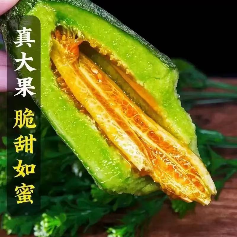 山东羊角蜜甜瓜新鲜水果应季脆甜蜜瓜香瓜时令羊角蜜爆甜包邮