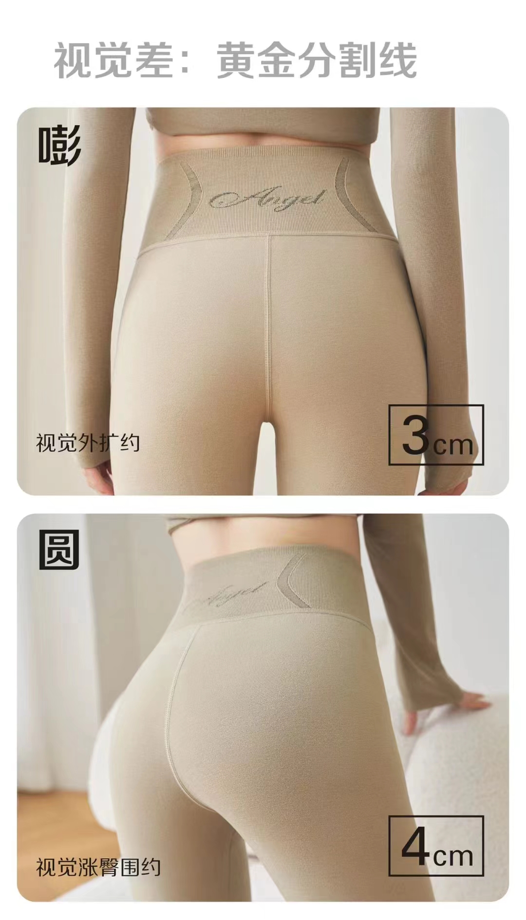 冬季高腰保暖少女风保暖裤打底裤臀围美体加绒裸感