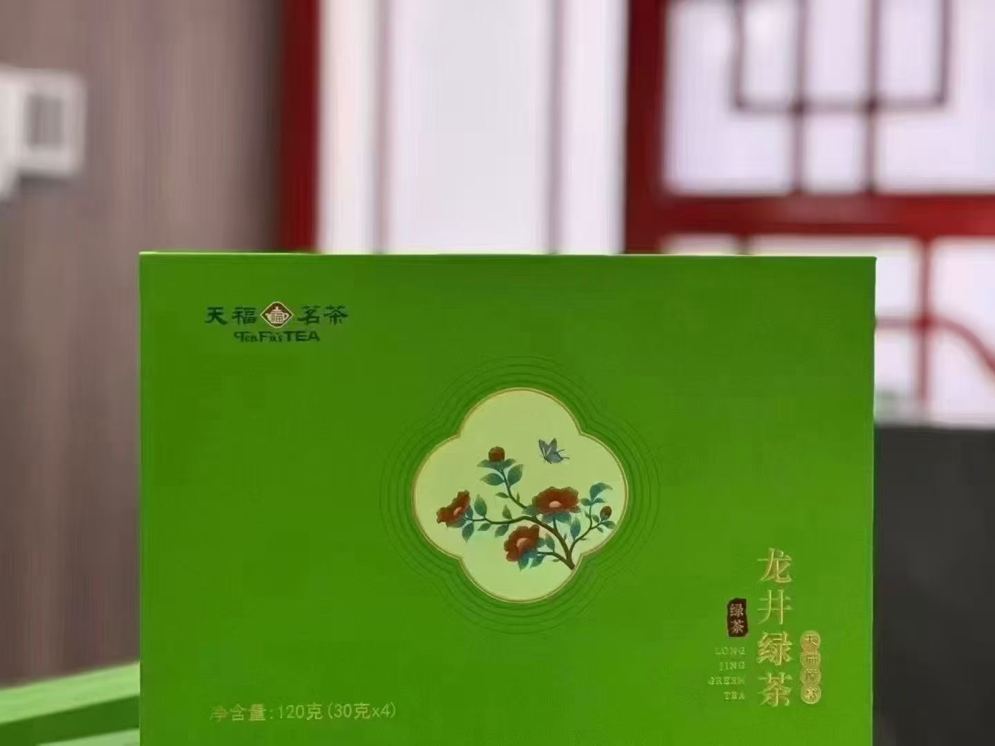 天福悦享龙井绿茶