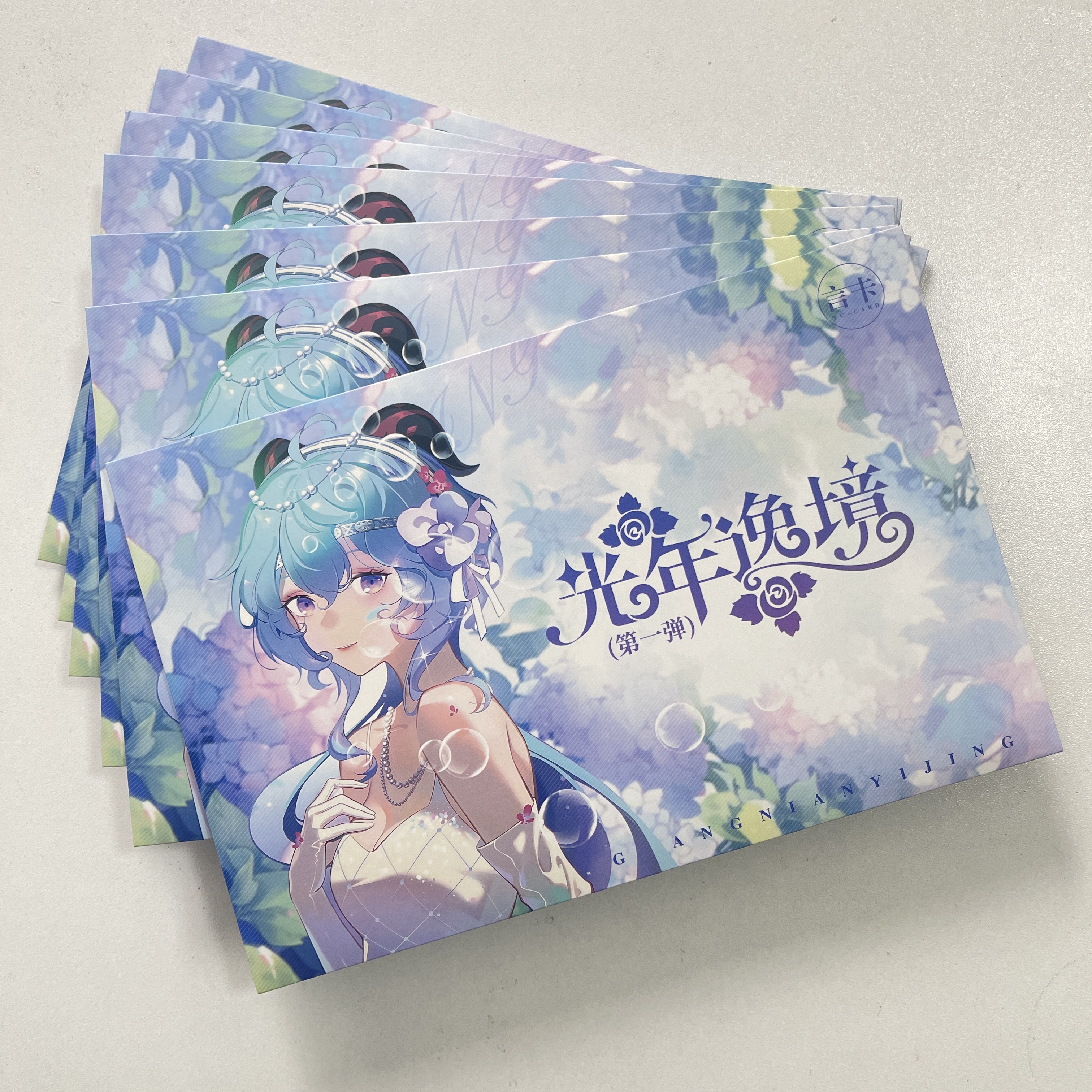 魅魔 言卡【光年逸境】A5卡 卡牌盲盒默认代拆！未成年禁止下单