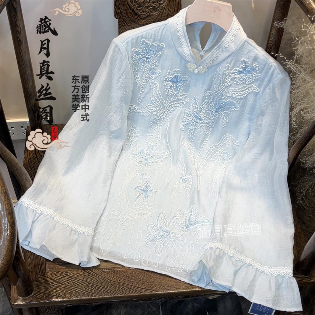 藏月2026正版深圳新中式盘扣国风刺绣天丝立领小衫上衣E2589230