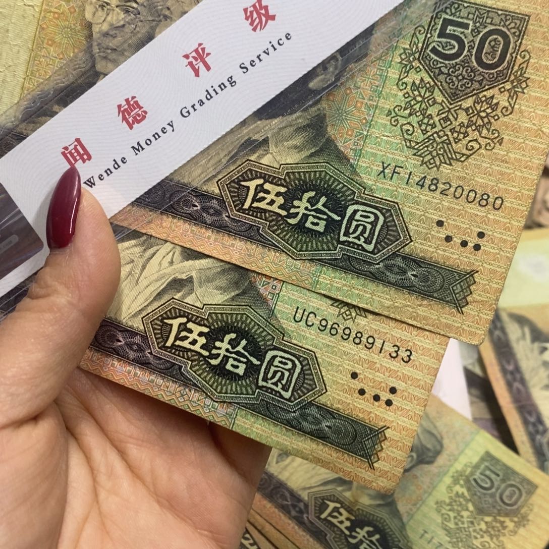 兴***饰退市钱原图发货2张