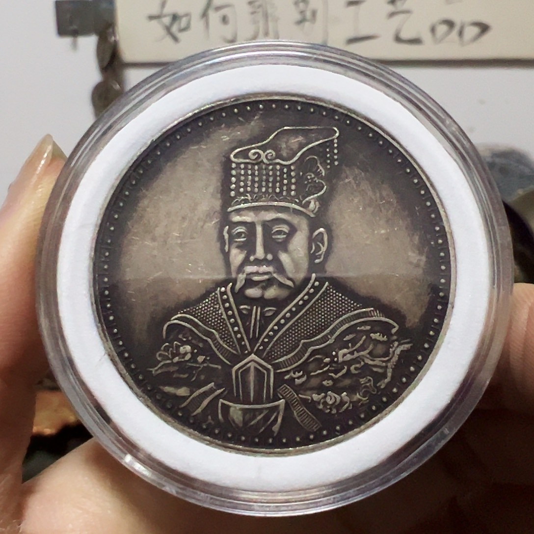 金属复古工艺品大头