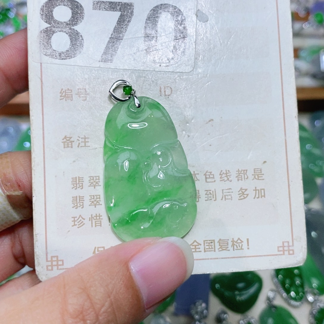 【闪购商品】未镶嵌挂件翡翠裸石