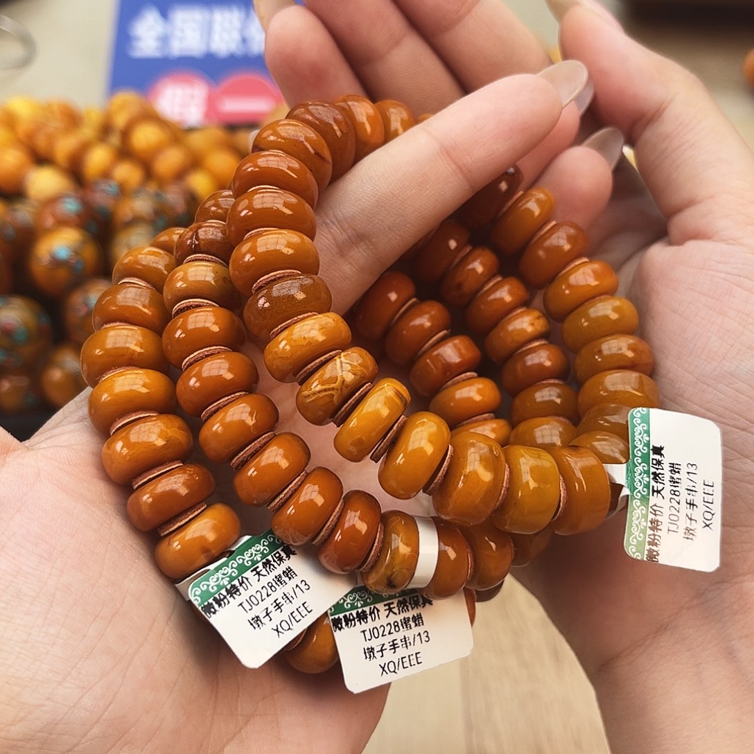 未镶嵌琥珀手链13m多样性发其一微瑕