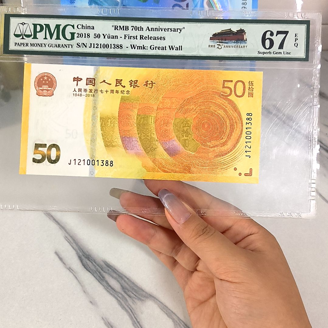 塑料121001388 尾一生发发，，，，