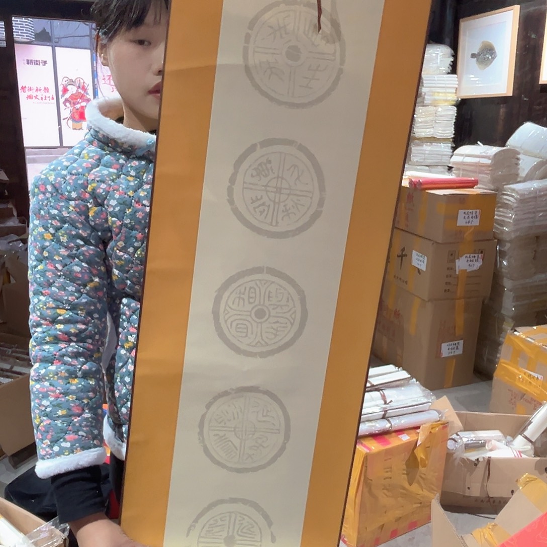 四尺对开浅仿古七言2个 