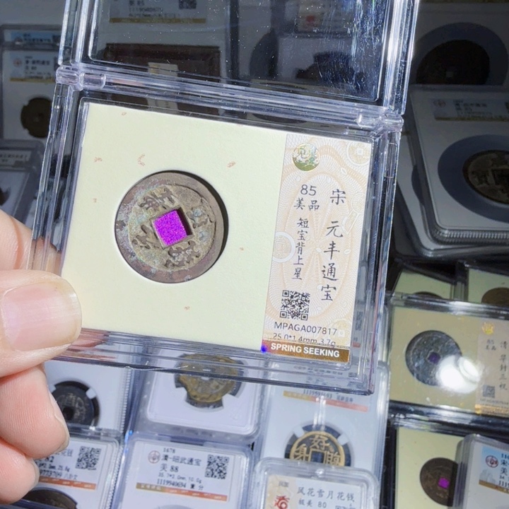 铜As 历朝历代。7817