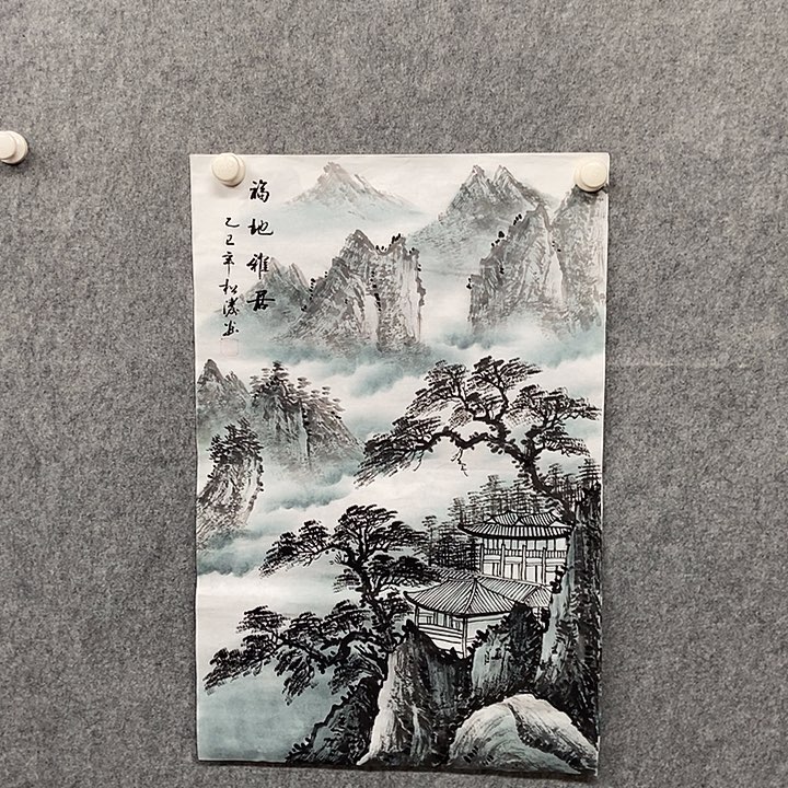 国画四尺三开山水一副