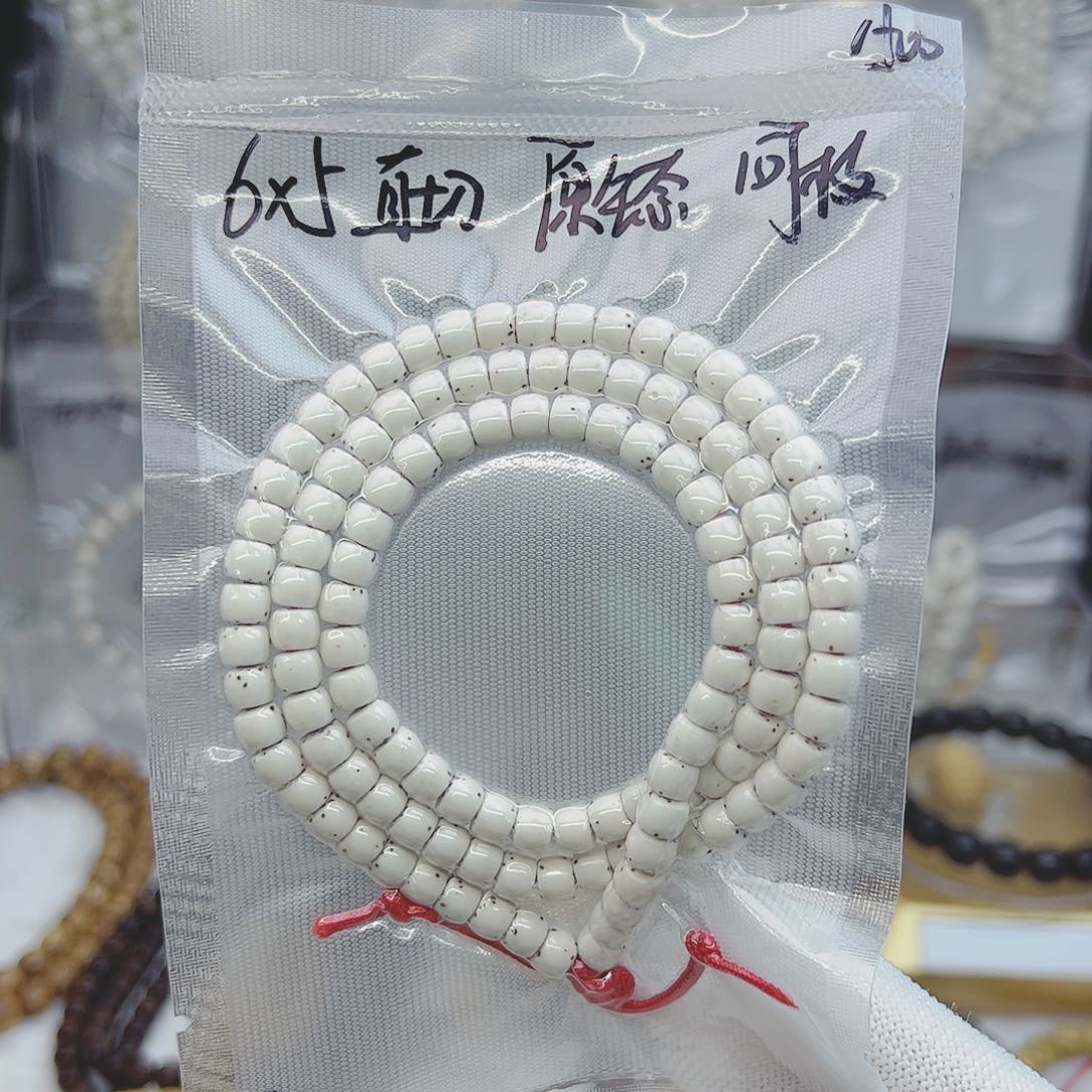 星月菩提吊坠6*5直切原生态小星星