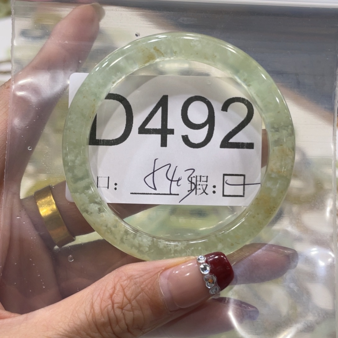 合金蛇纹石玉手镯