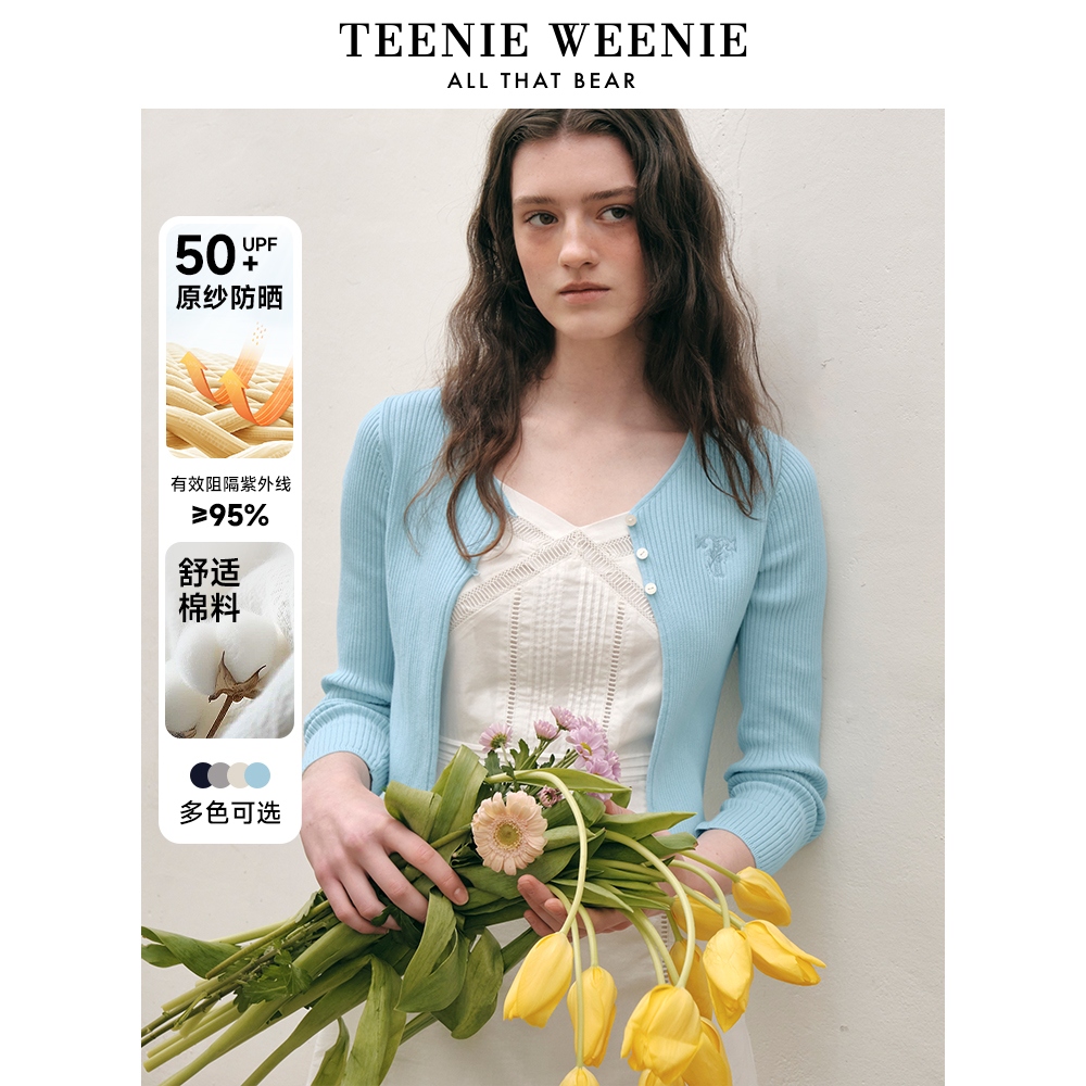 【达人专属】【防晒】TeenieWeenie小熊24开衫打底衫女装TTCK246417H