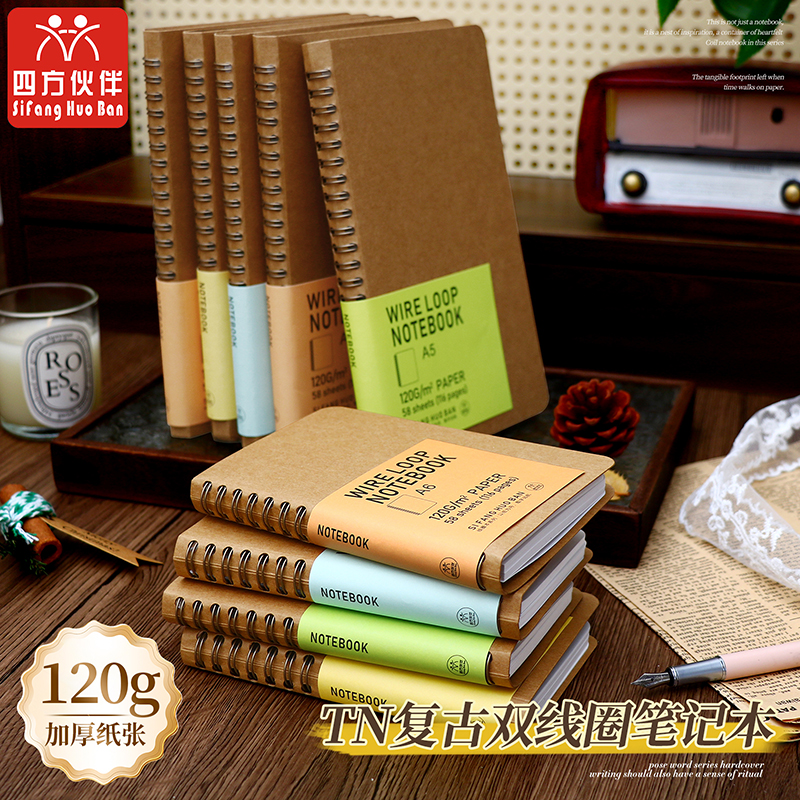 四方伙伴复古双线圈笔记本空白牛皮简约便携迷你随身加厚线圈本
