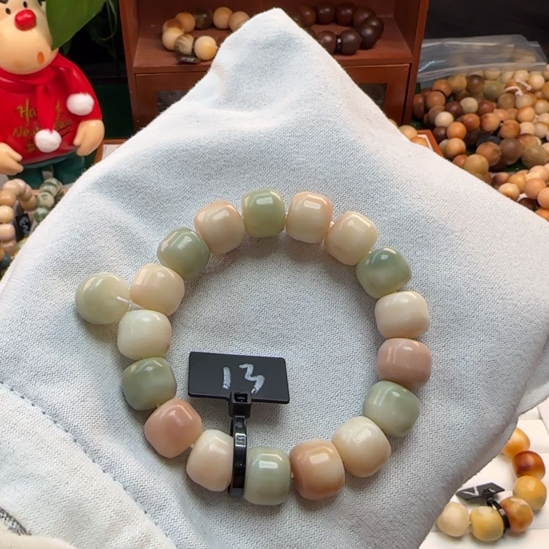 菩提根/象牙果吊坠卡13汉堡全品13