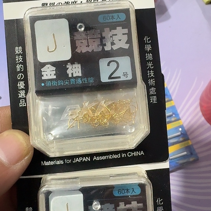 袖二有刺一单五个