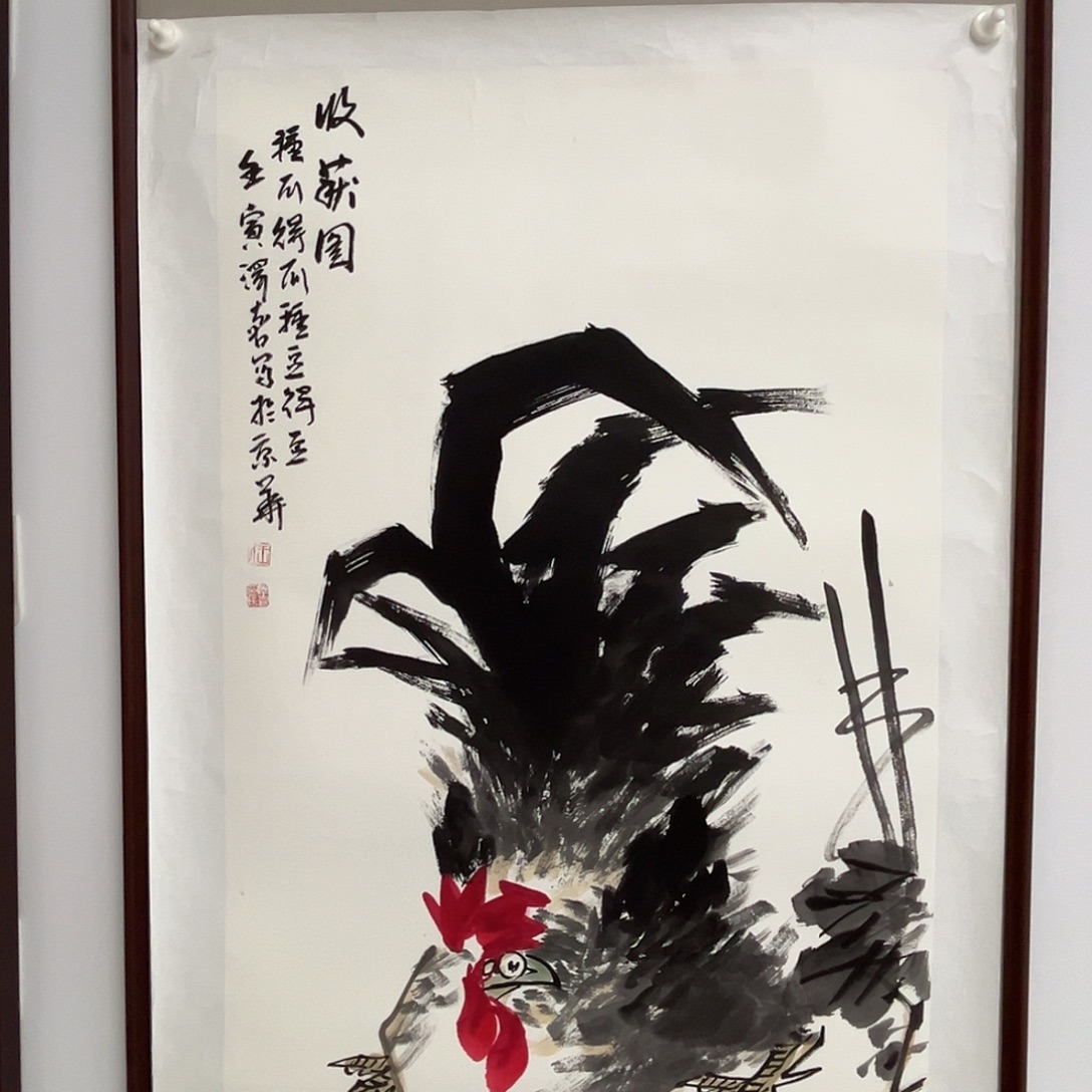 国画王泽喜的作品