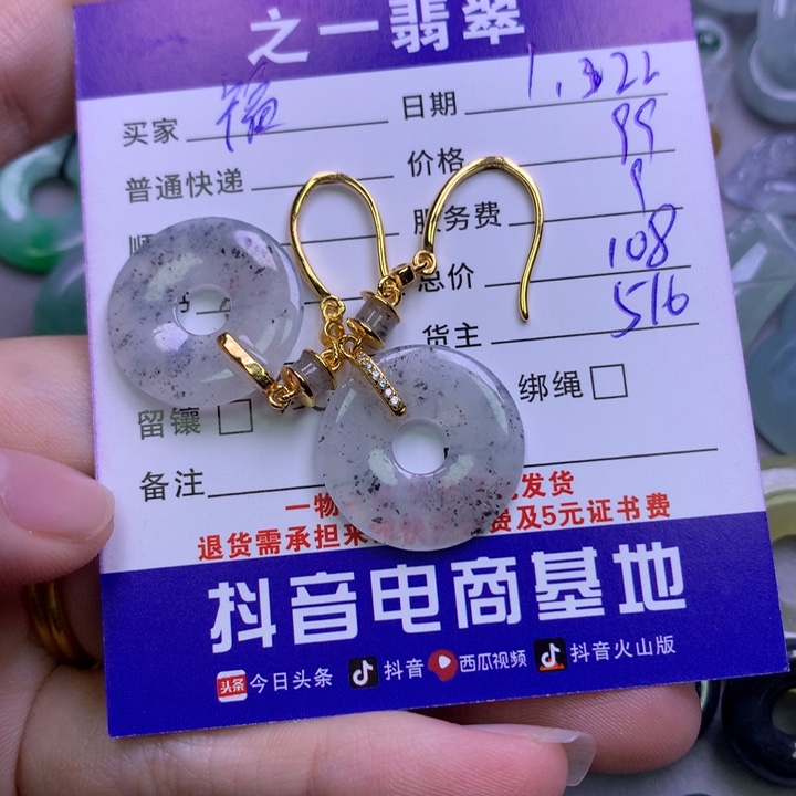 翡翠颈饰银S925镶嵌福***康
