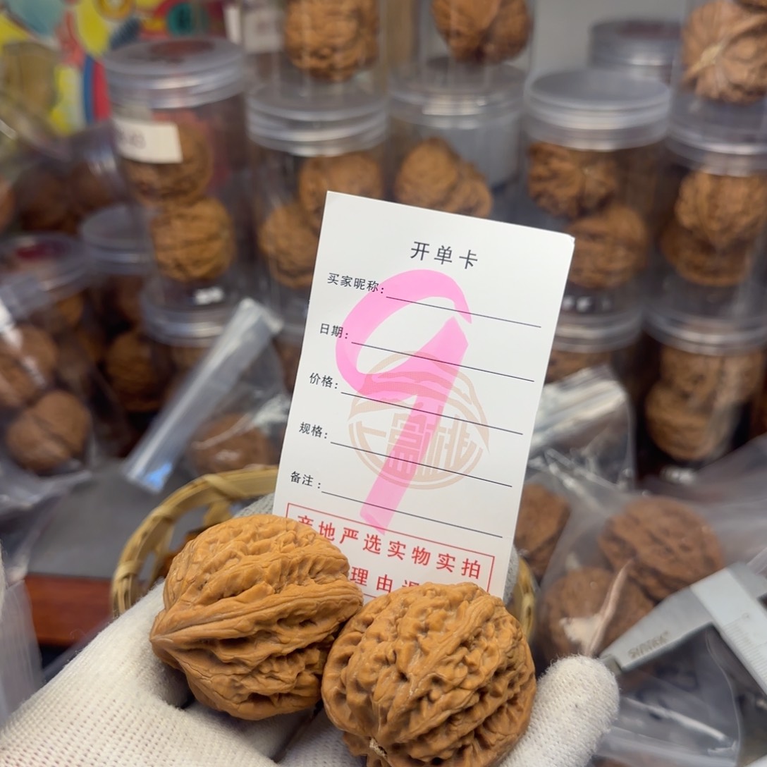 吊坠文玩核桃核桃