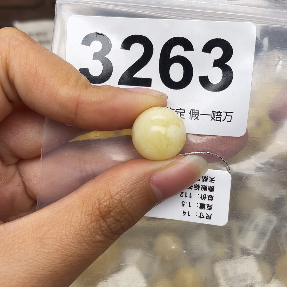 昼***昏蜜蜡未镶嵌珠宝奇石14沁色纹