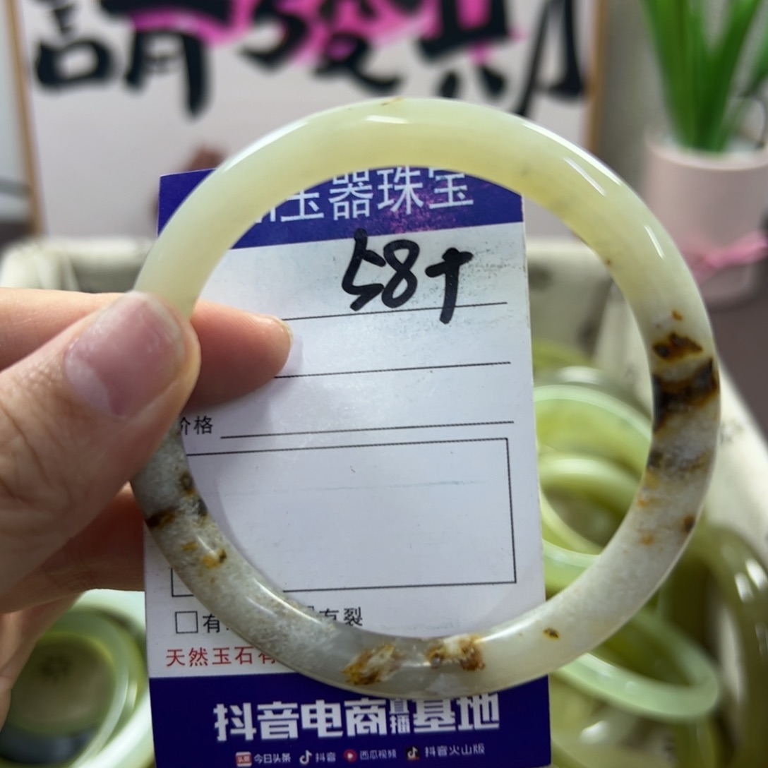 蛇纹石玉手镯未镶嵌56