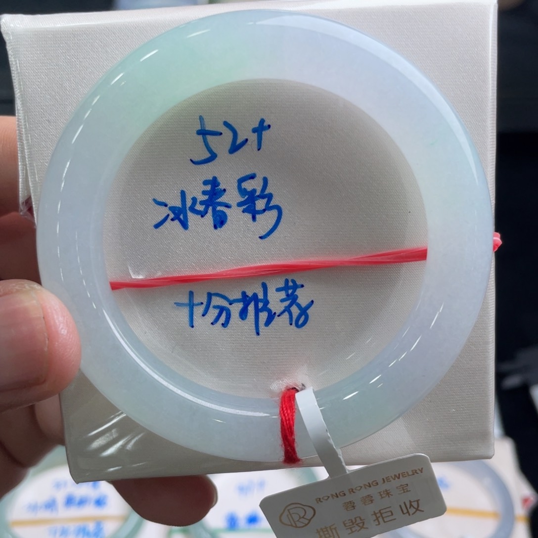 翡翠手镯未镶嵌翡翠手镯