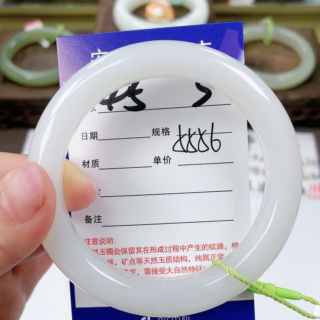 【闪购商品】和田玉手镯未镶嵌