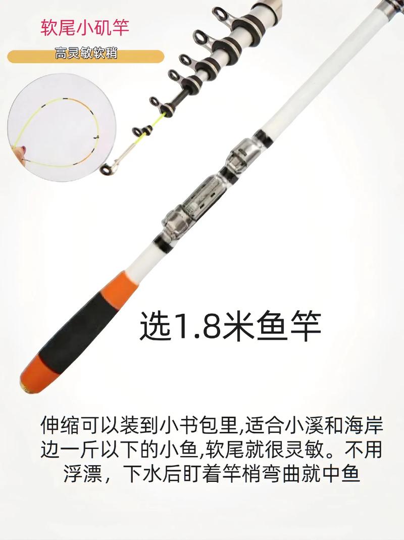 处理库存尾货鱼竿